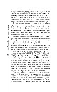 Spermas šūnas princips